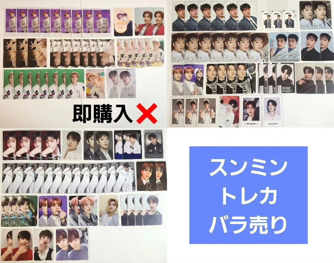 2026年最新】100枚トレカ スキズの人気アイテム - メルカリ