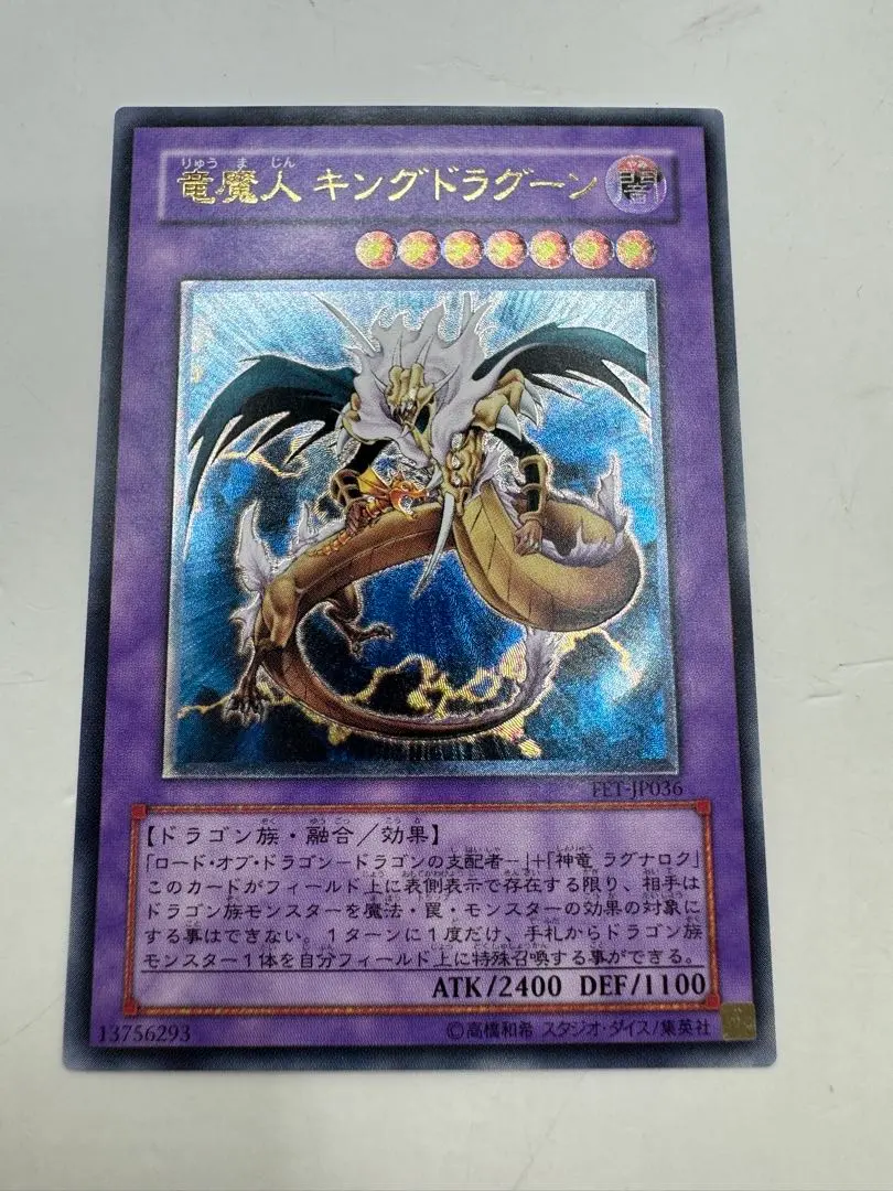 2026年最新】ビクトリーバイパー レリーフの人気アイテム - メルカリ