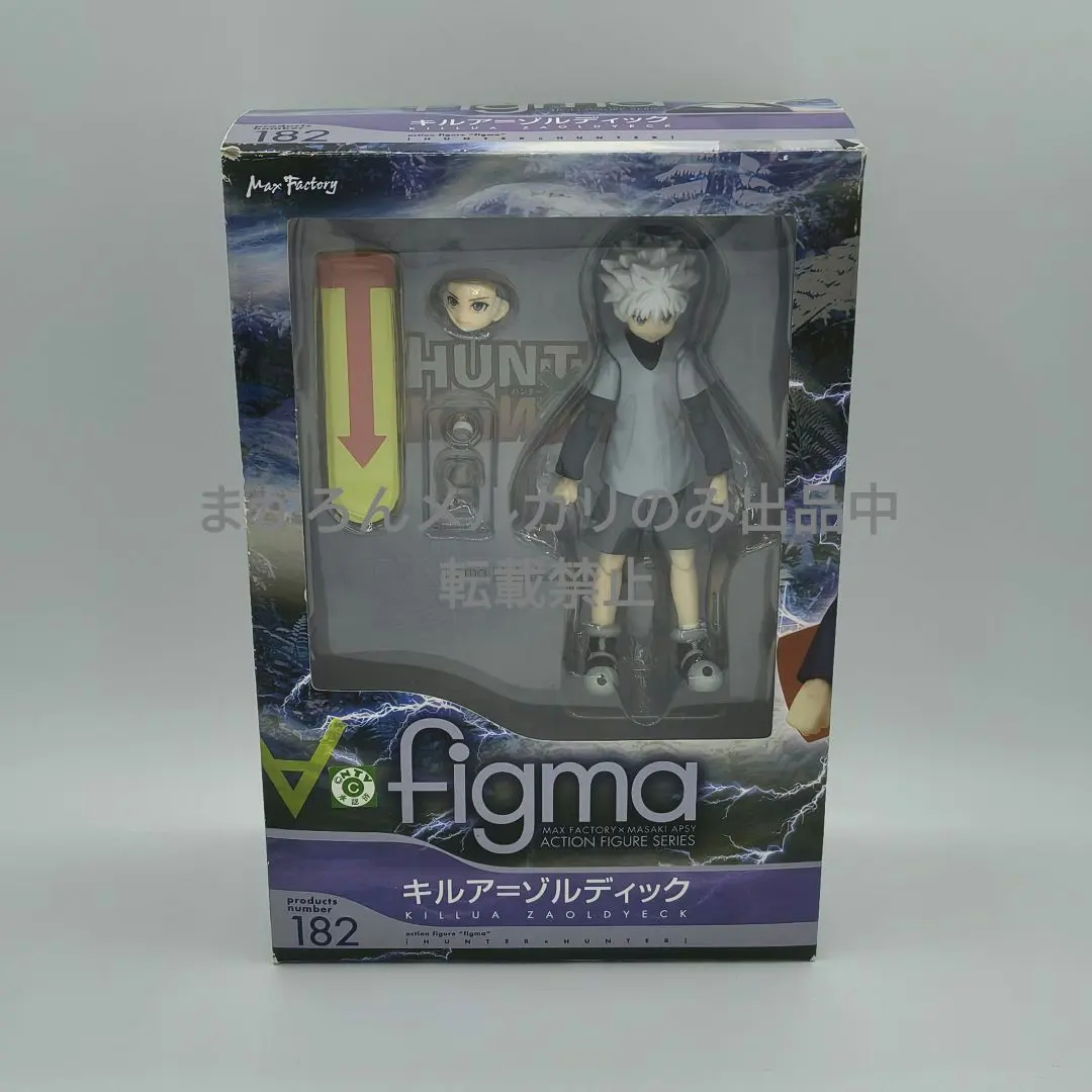 2026年最新】figma HUNTER×HUNTER ハンターハンターの人気アイテム