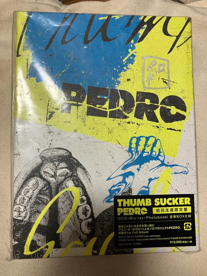 2026年最新】pedro レコード アユニの人気アイテム - メルカリ