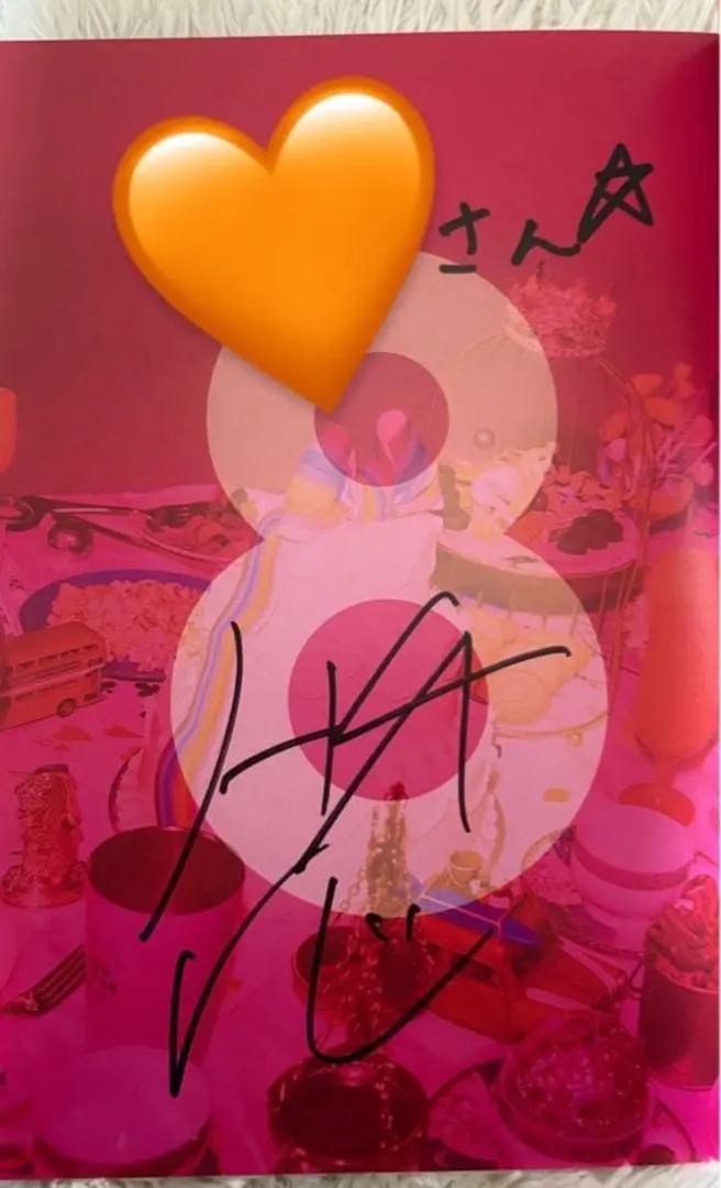 2026年最新】柏木悠 サインの人気アイテム - メルカリ