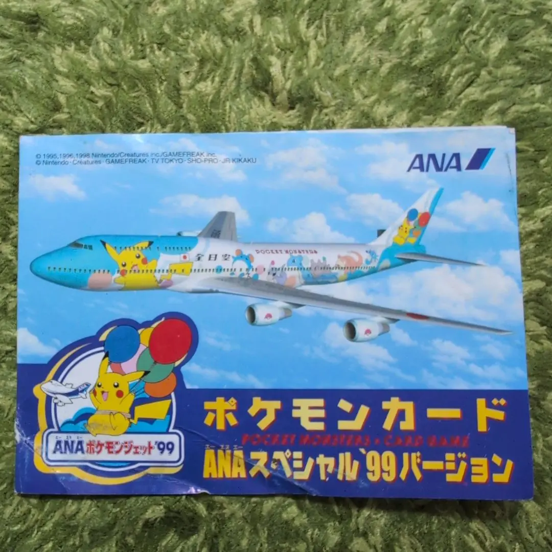 2026年最新】ポケモンジェット サンダーの人気アイテム - メルカリ