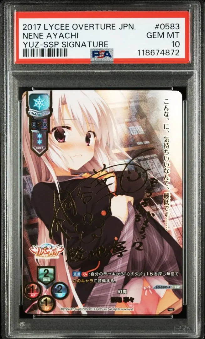 2026年最新】綾地寧々 サインの人気アイテム - メルカリ