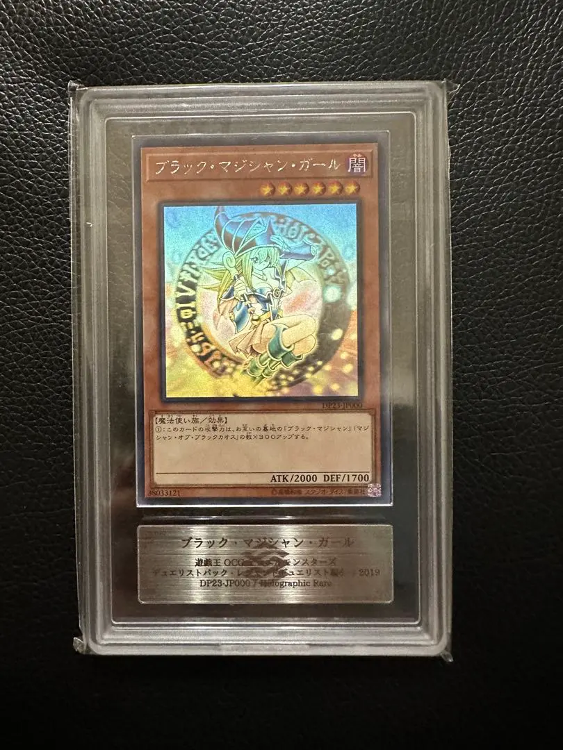 2026年最新】dp23-jp000の人気アイテム - メルカリ