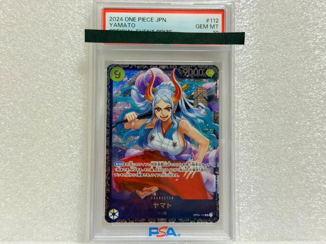 2026年最新】フラッグシップ ヤマト psa10の人気アイテム - メルカリ