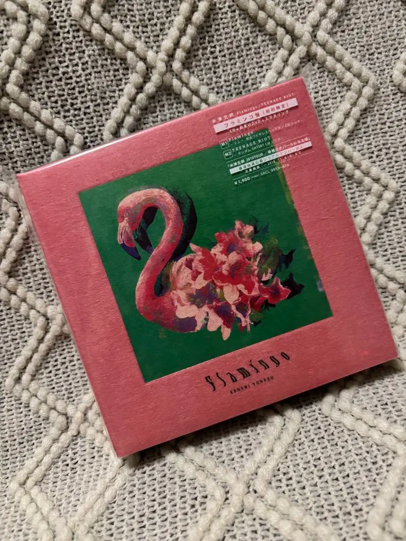 2026年最新】米津玄師 銀テープ flamingoの人気アイテム - メルカリ