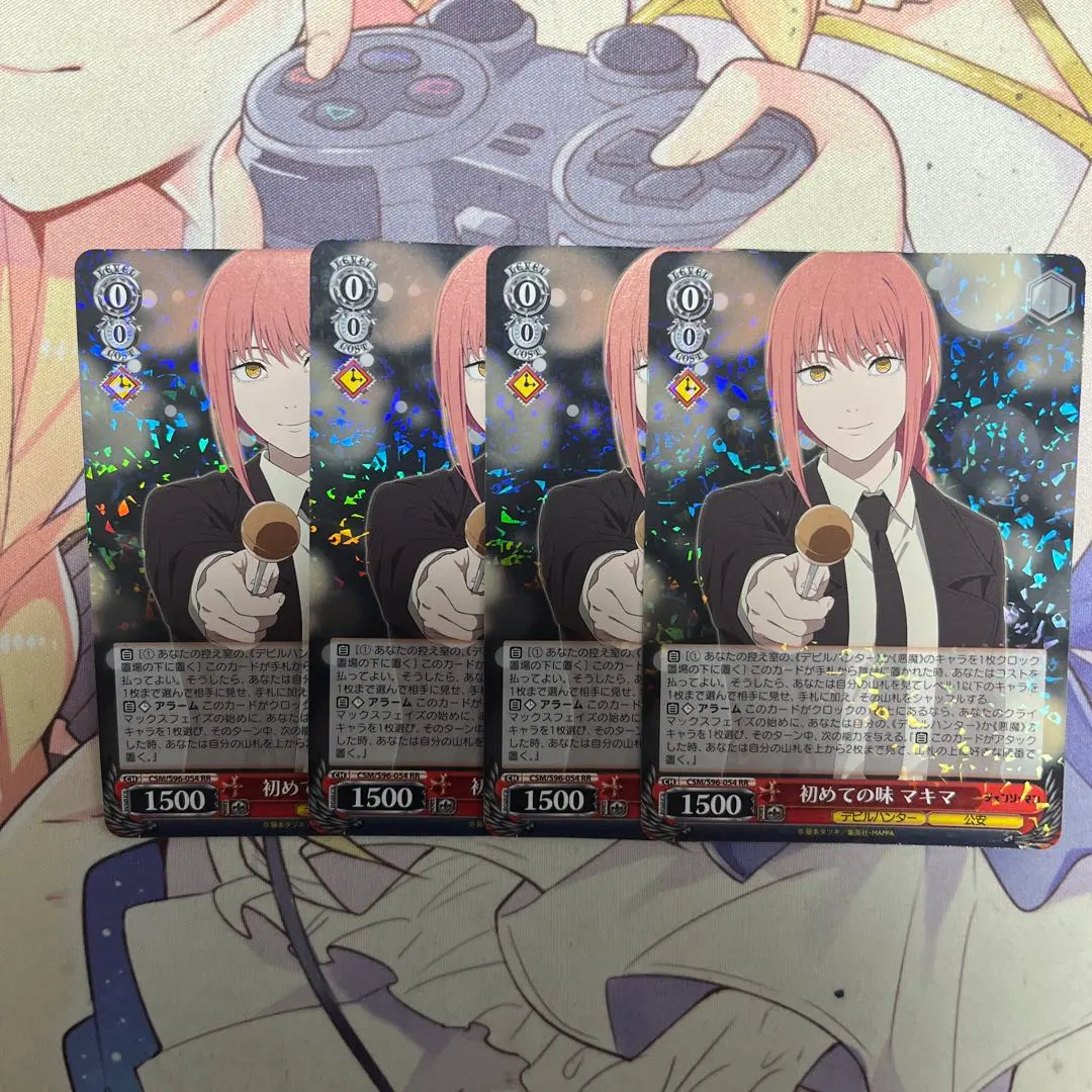 2026年最新】初めての味マキマの人気アイテム - メルカリ