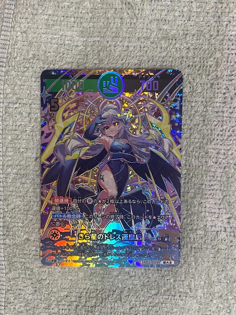 2026年最新】運皇后 超大吉の人気アイテム - メルカリ