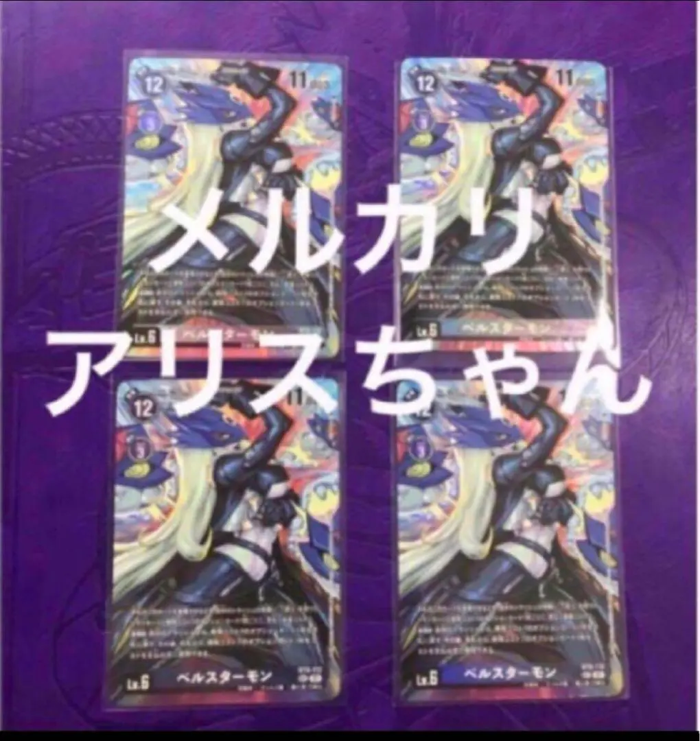 2026年最新】デジモンカードプレミアムバインダーセット2023の人気