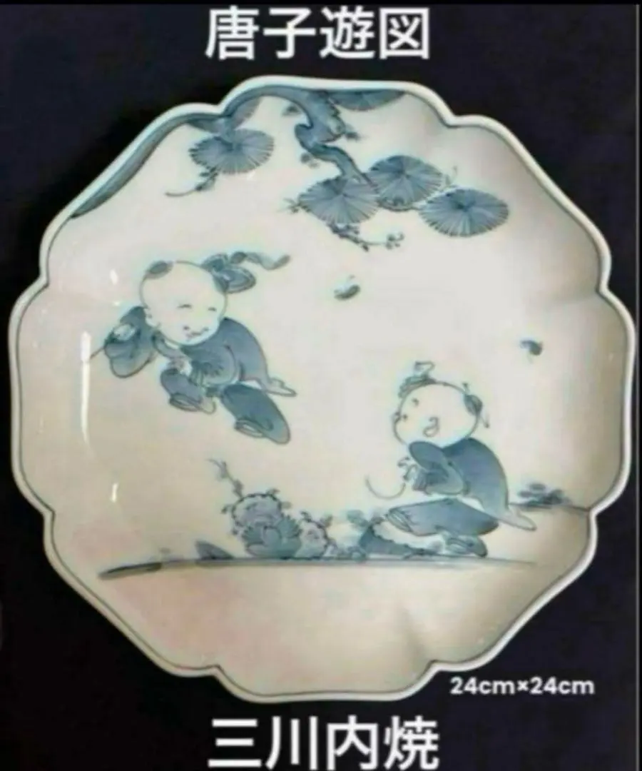 2026年最新】平戸松山 唐子の人気アイテム - メルカリ