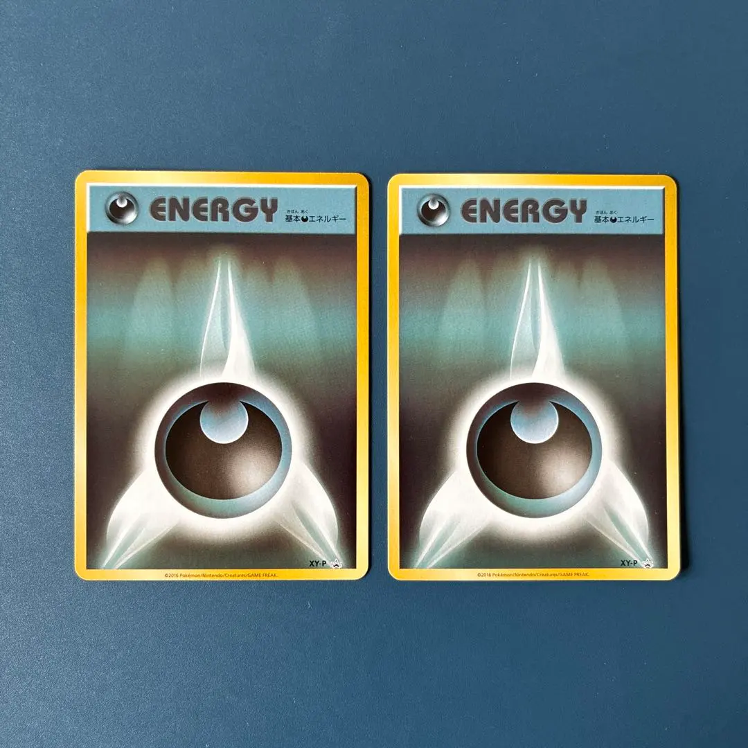 2026年最新】基本悪エネルギー ファーストデザインの人気アイテム