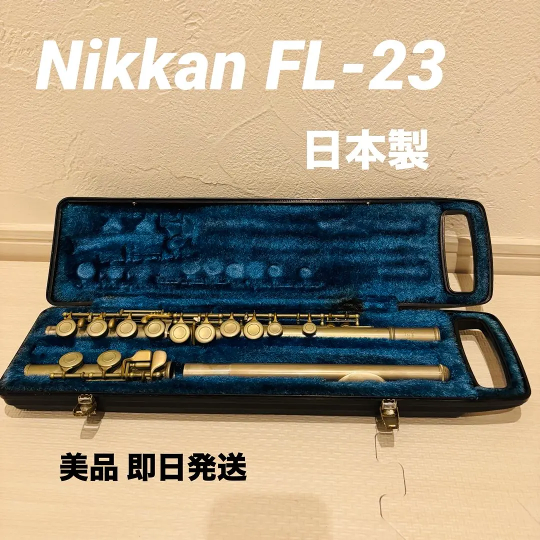 2026年最新】nikkan FL-23の人気アイテム - メルカリ