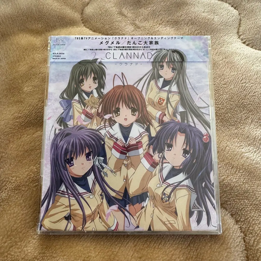 2026年最新】メグメル/だんご大家族の人気アイテム - メルカリ