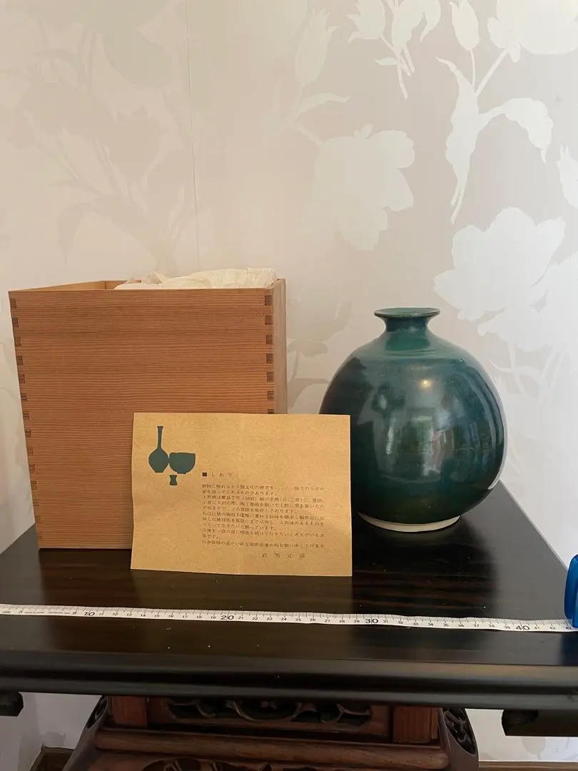 2026年最新】元彦窯の人気アイテム - メルカリ