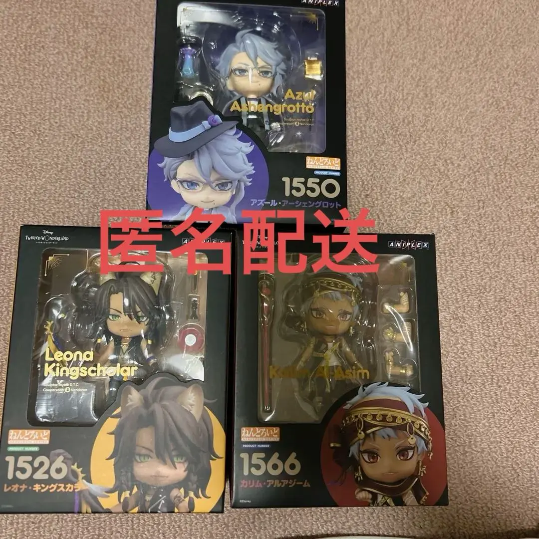 2026年最新】ツイステ ねんどろいど エースの人気アイテム - メルカリ