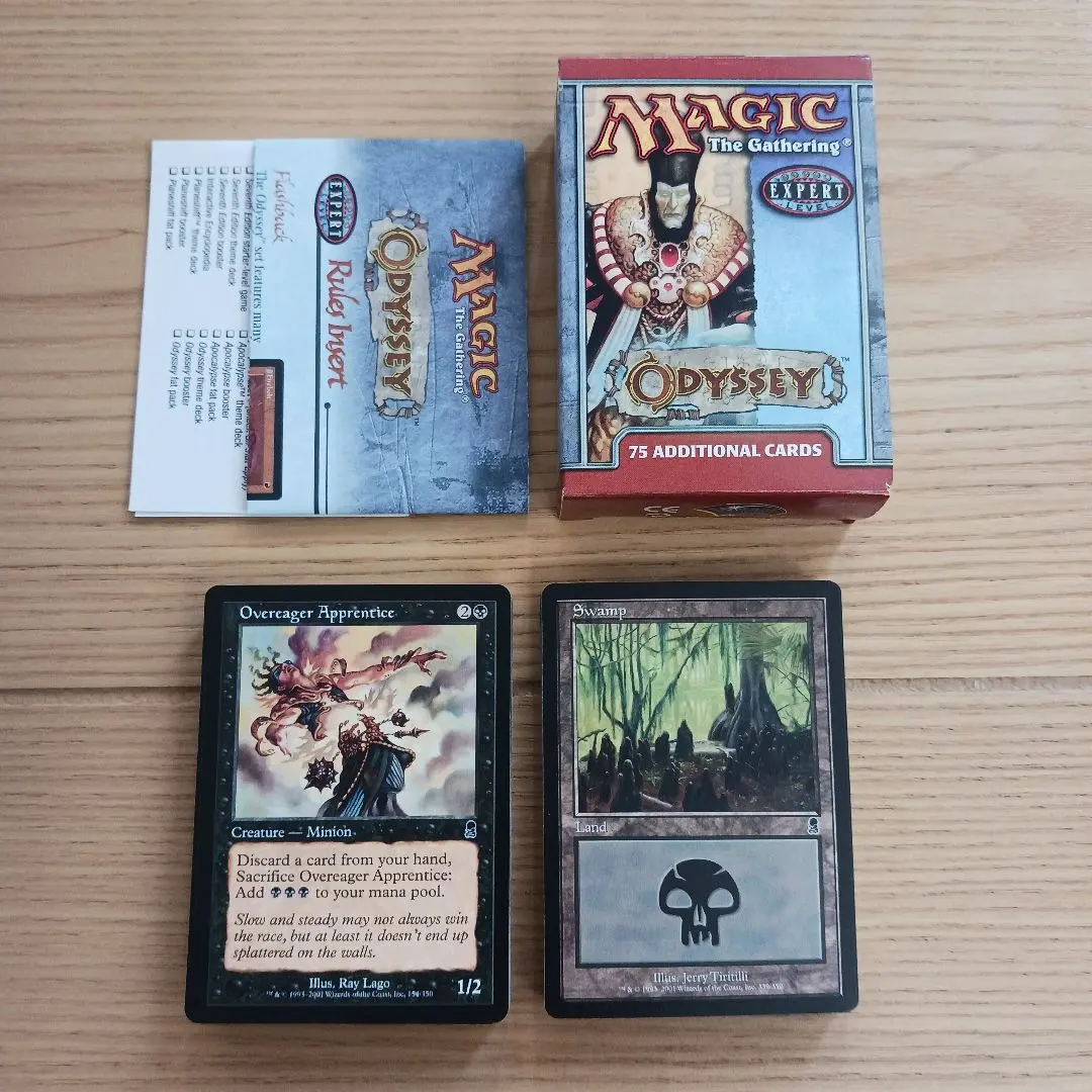 2026年最新】トーナメントパック mtgの人気アイテム - メルカリ