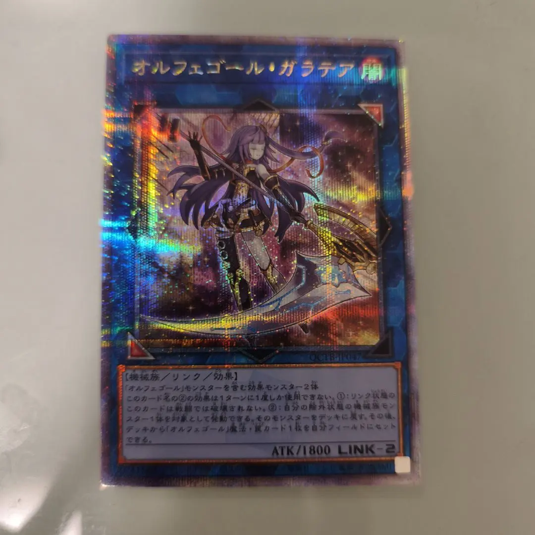 2026年最新】ガラテア 25thの人気アイテム - メルカリ