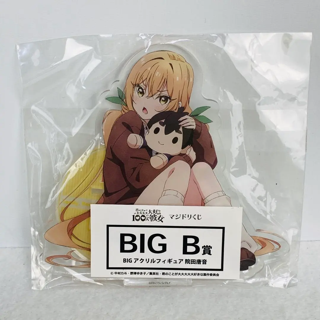 2026年最新】君のことが大大大大大好きな100人の彼女 マジドリくじの