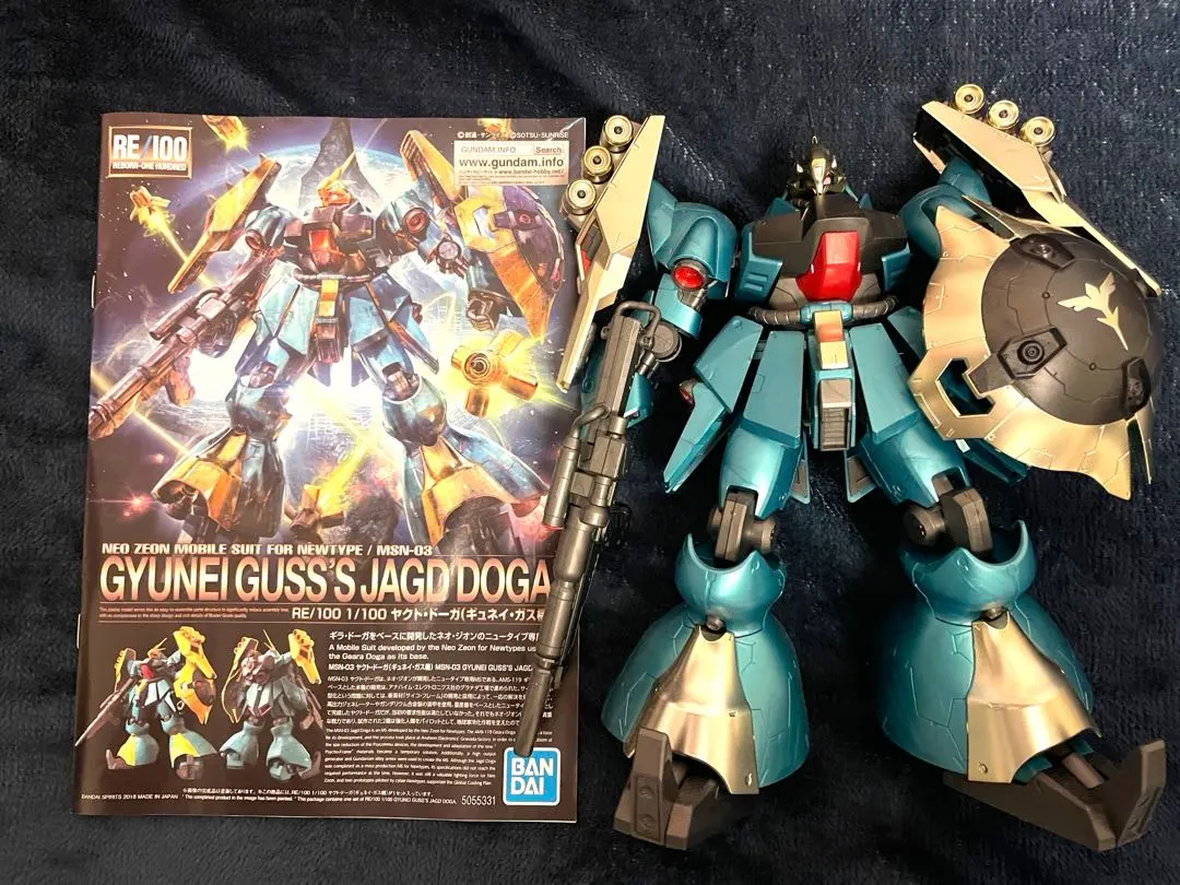 2026年最新】ヤクトドーガ スペシャルの人気アイテム - メルカリ