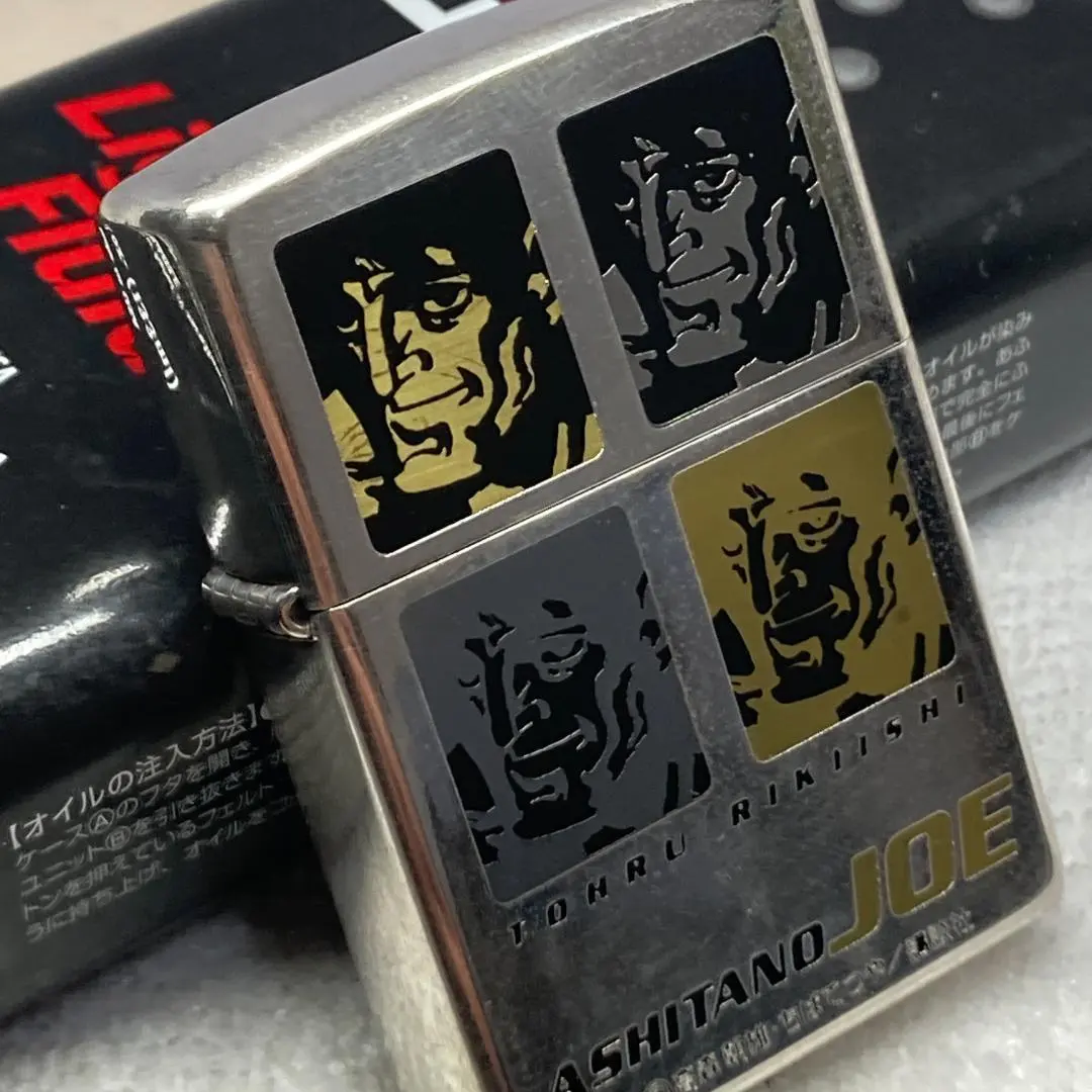 2026年最新】あしたのジョー zippoの人気アイテム - メルカリ
