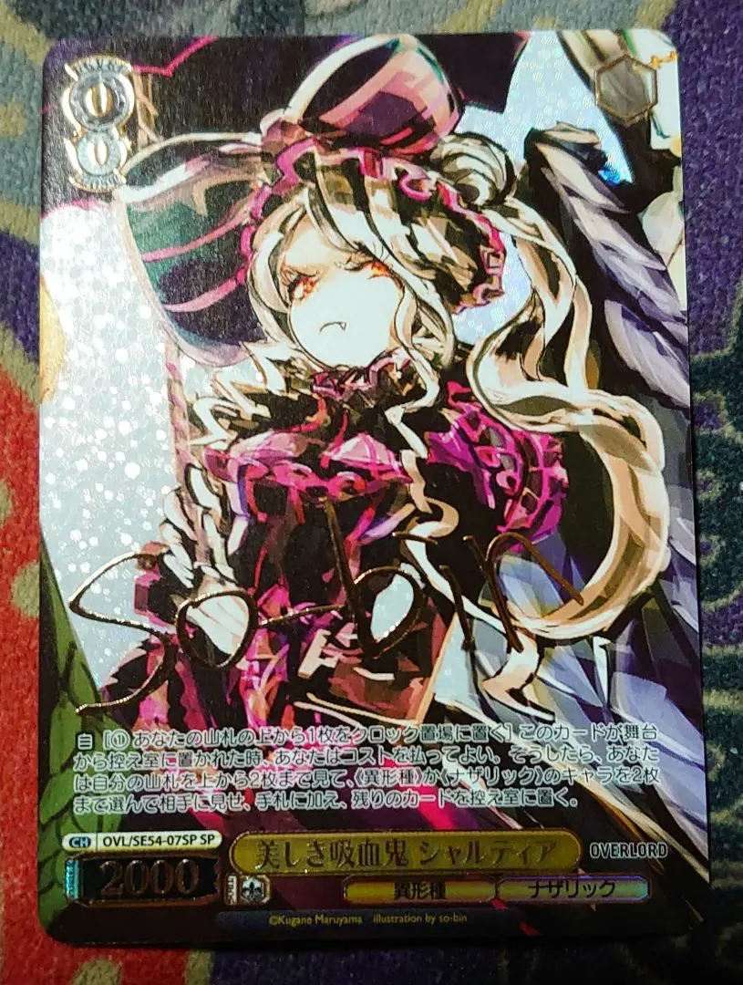 2026年最新】グリザイア spの人気アイテム - メルカリ