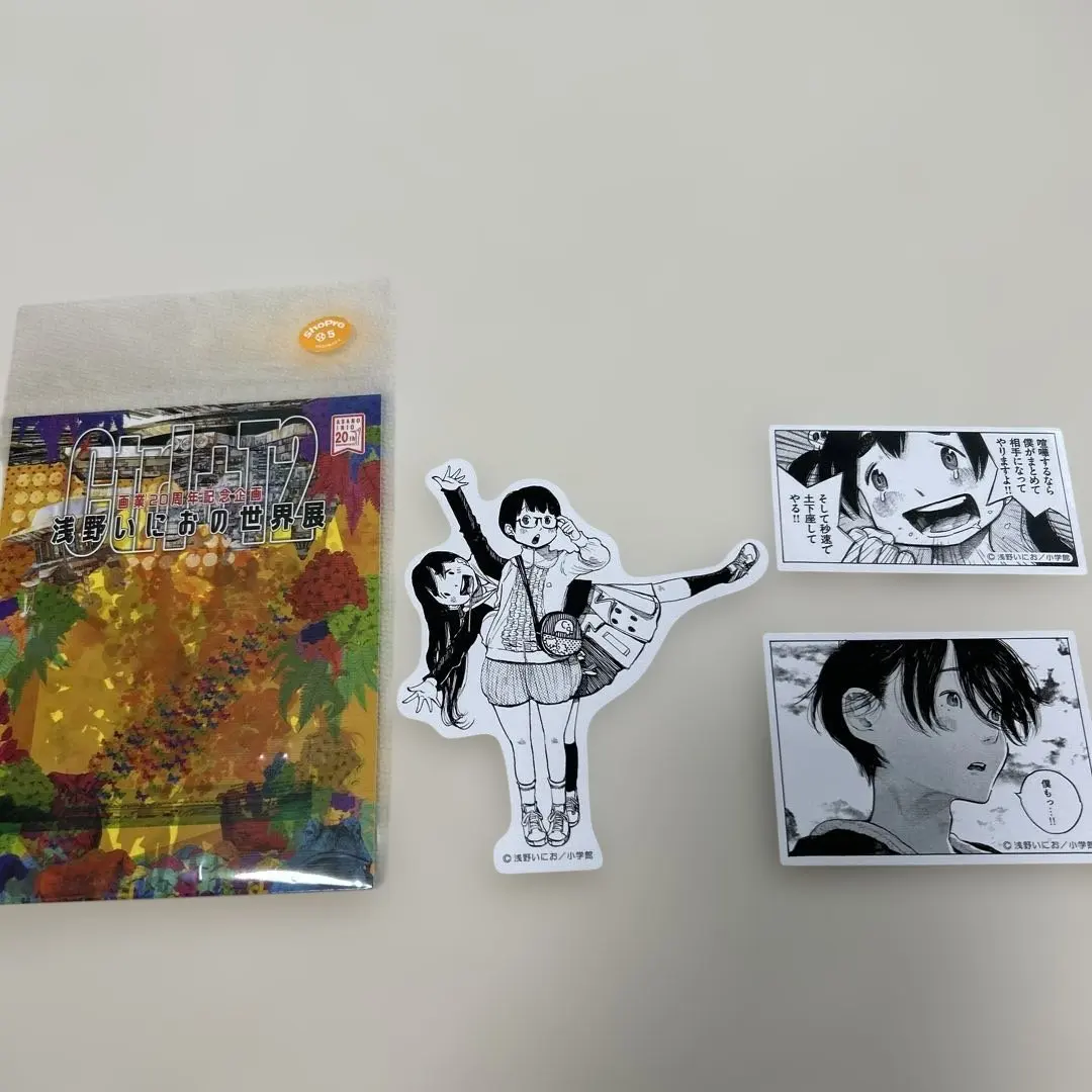 2026年最新】浅野いにお 展の人気アイテム - メルカリ