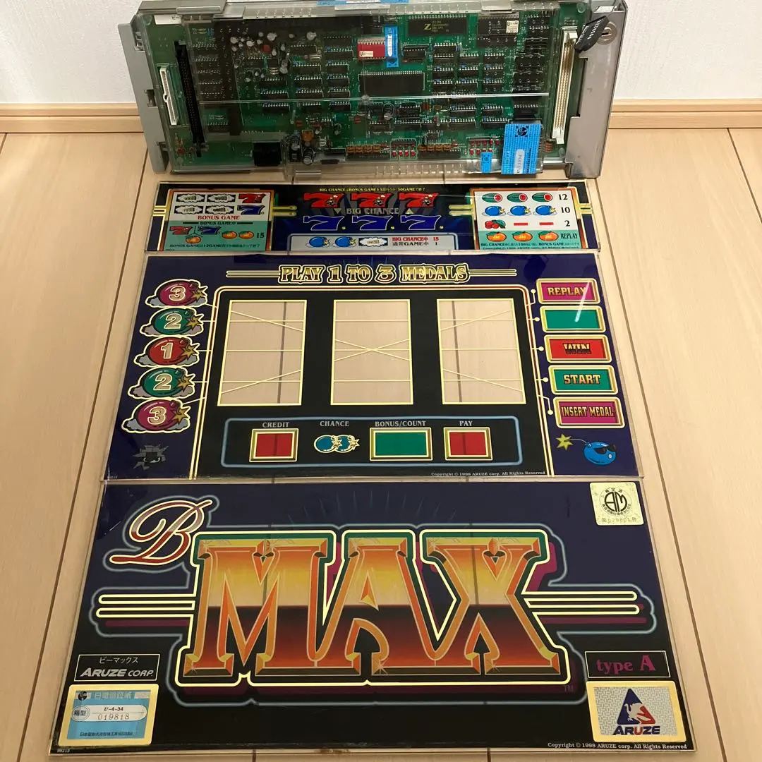 2026年最新】b-max 実機の人気アイテム - メルカリ