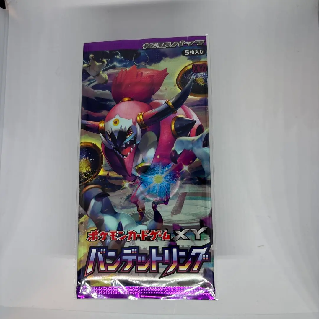 2026年最新】バンデットリング未開封パックの人気アイテム - メルカリ