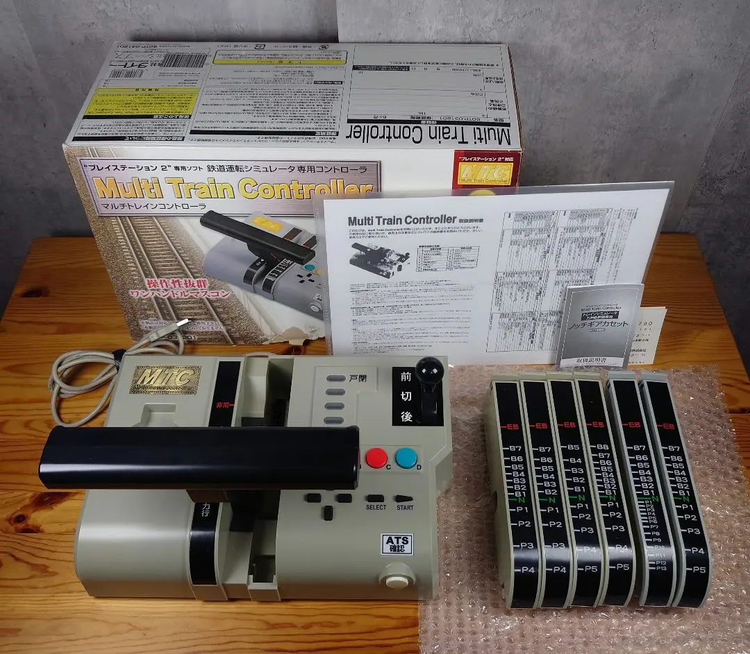 2026年最新】マルチトレイン コントローラーの人気アイテム - メルカリ