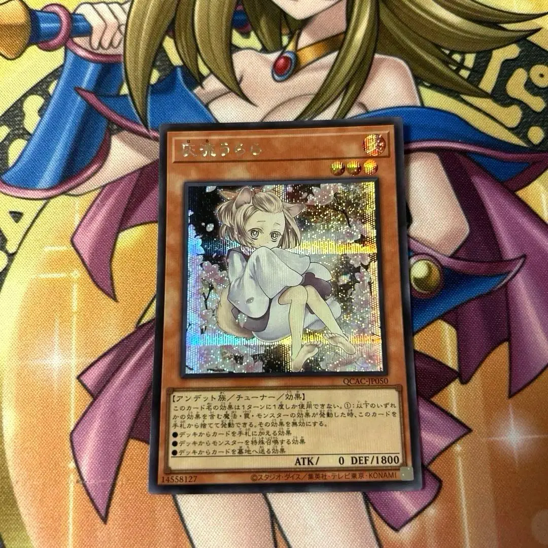 2026年最新】灰流うらら 絵違い プリズマの人気アイテム - メルカリ