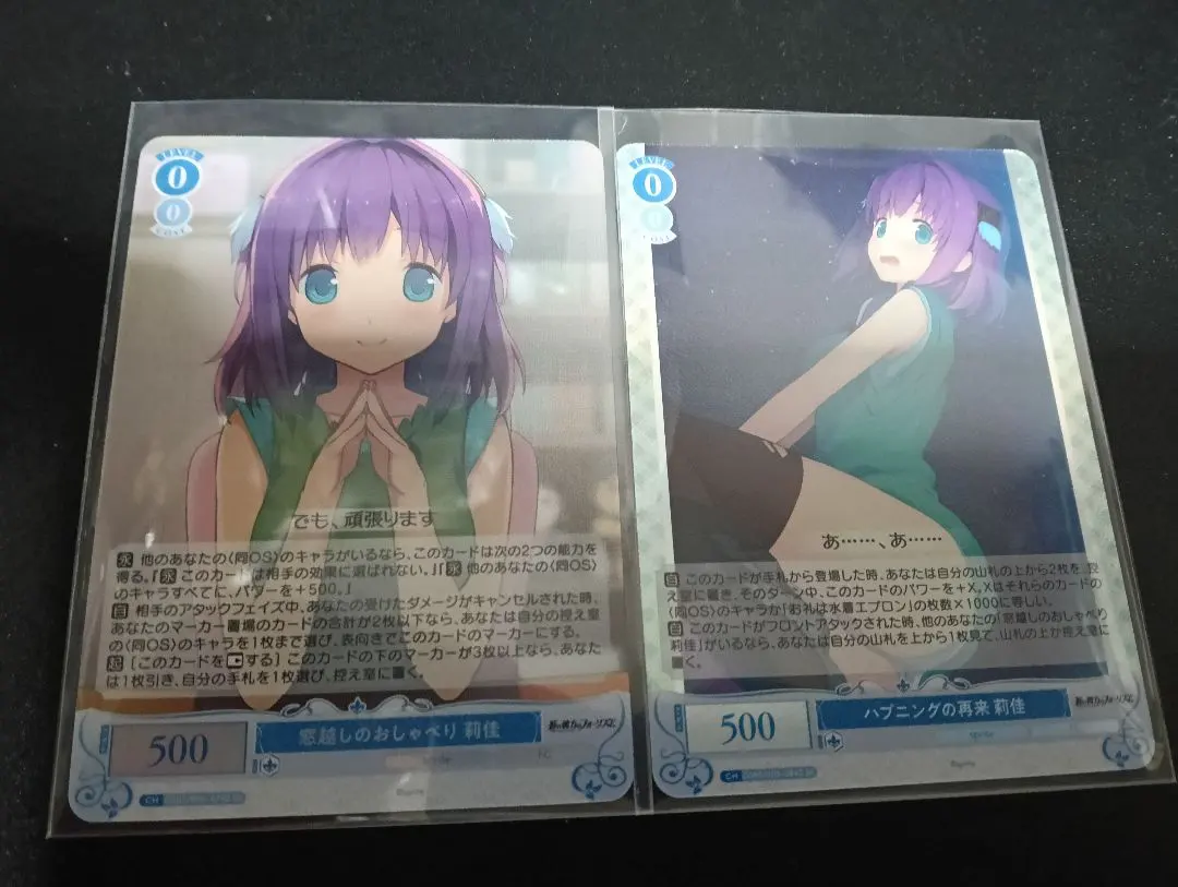 2026年最新】蒼の彼方のフォーリズム スリーブの人気アイテム - メルカリ