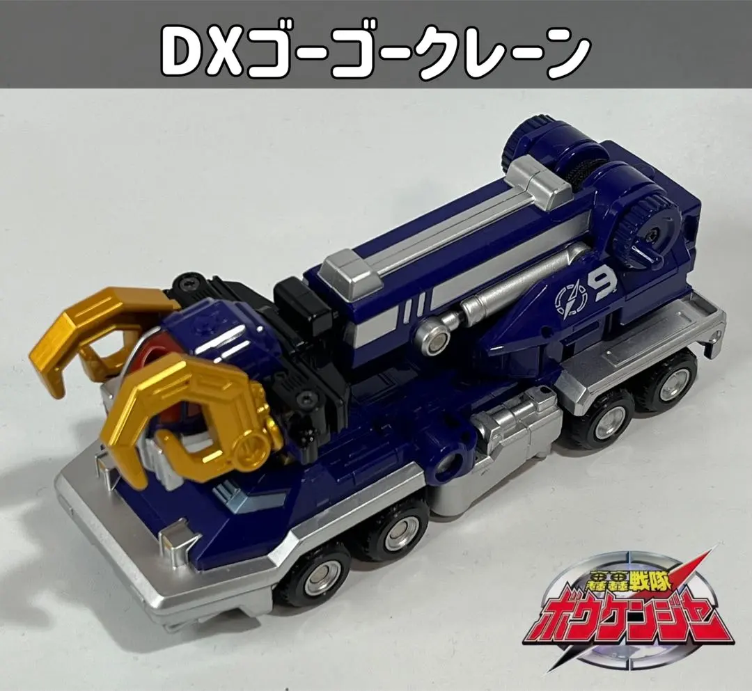 2026年最新】轟轟ボウケンジャー ゴーゴーチェンジャーの人気アイテム