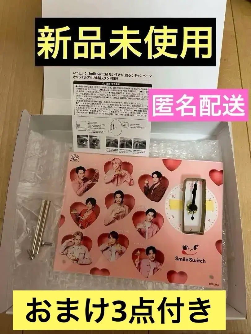 2026年最新】不二家 snowman 時計の人気アイテム - メルカリ