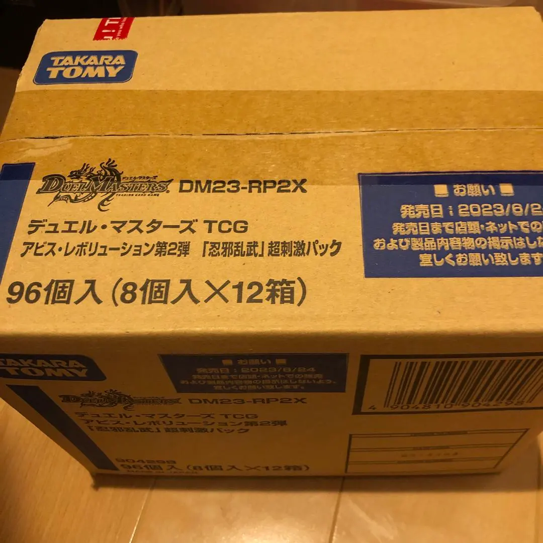 2026年最新】アドレナリンパックカートンの人気アイテム - メルカリ