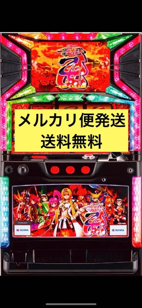 2026年最新】戦国コレクション 実機の人気アイテム - メルカリ