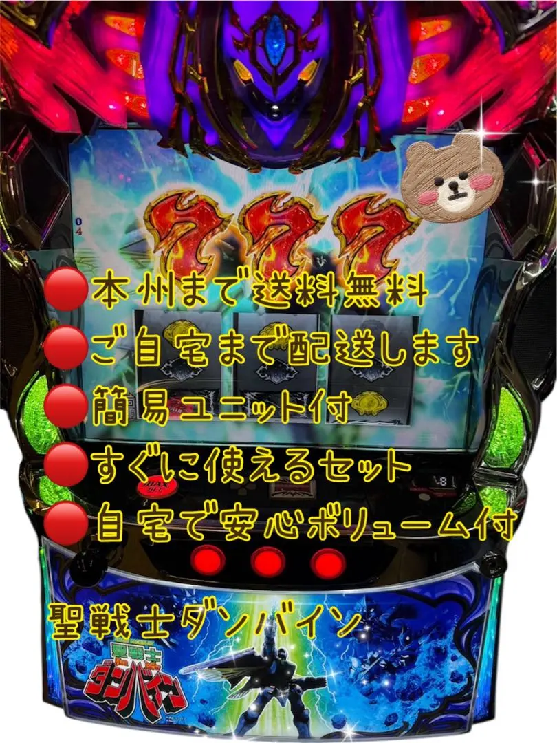 2026年最新】ダンバイン スマスロの人気アイテム - メルカリ