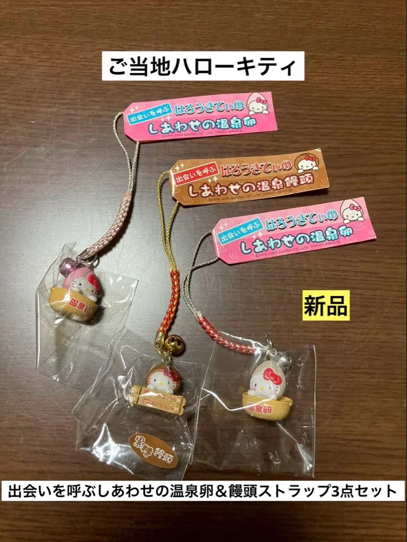 2026年最新】しあわせの温泉卵の人気アイテム - メルカリ