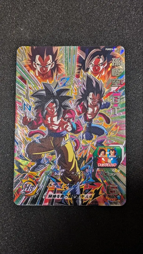 2026年最新】PUMS14−SECの人気アイテム - メルカリ