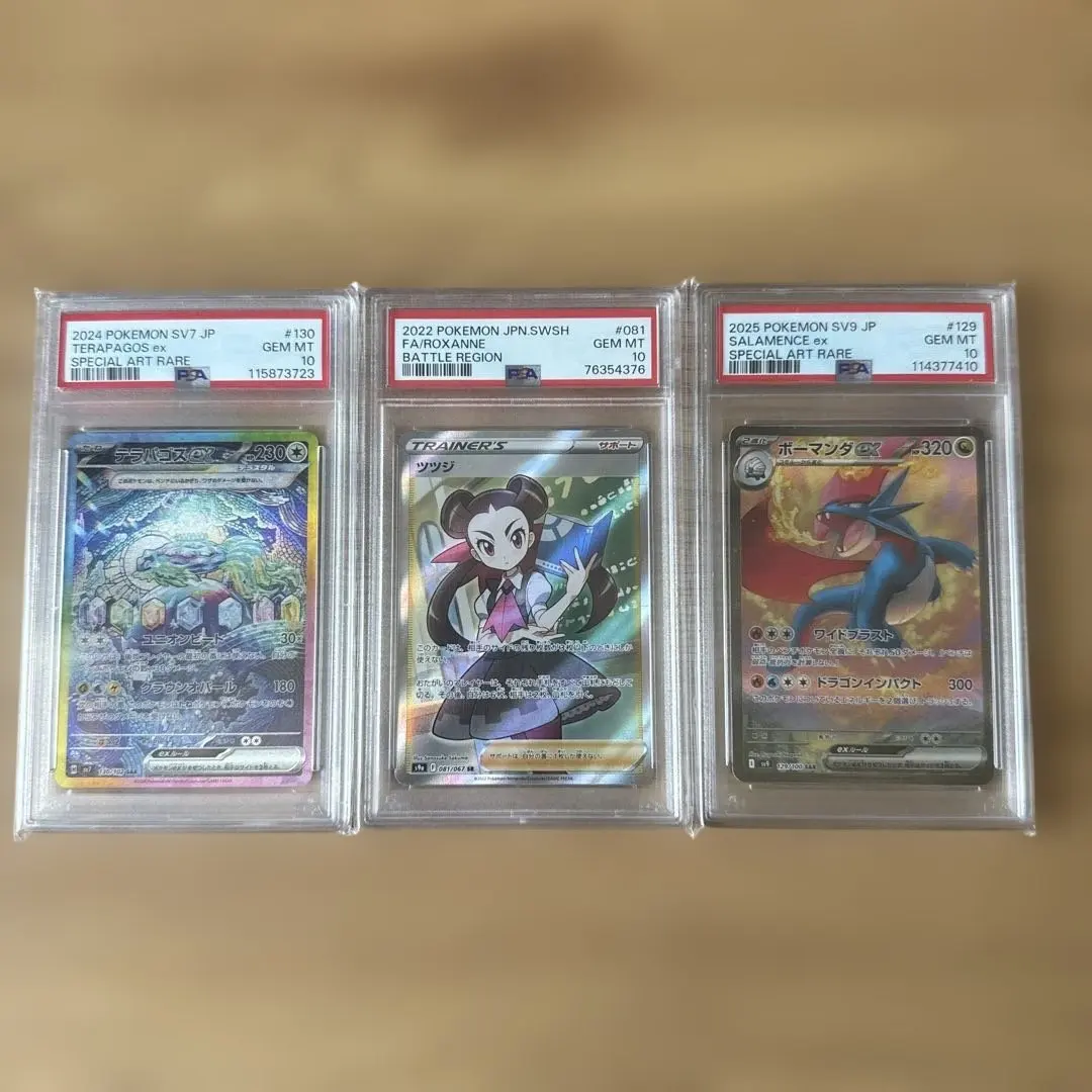 2026年最新】ツツジ sar psa10の人気アイテム - メルカリ