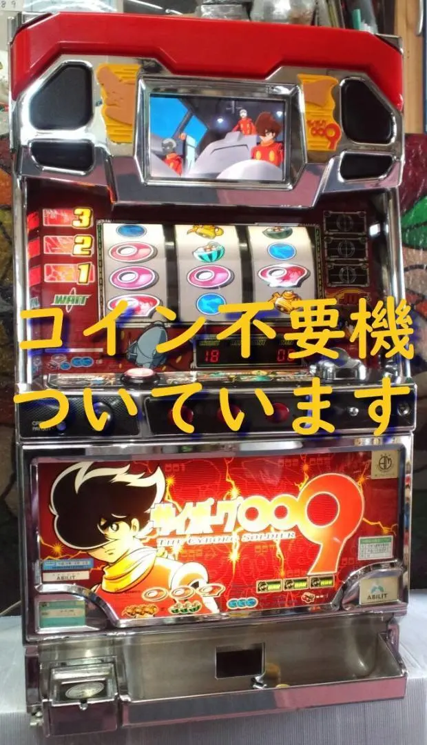 2026年最新】009 パチンコ・パチスロの人気アイテム - メルカリ