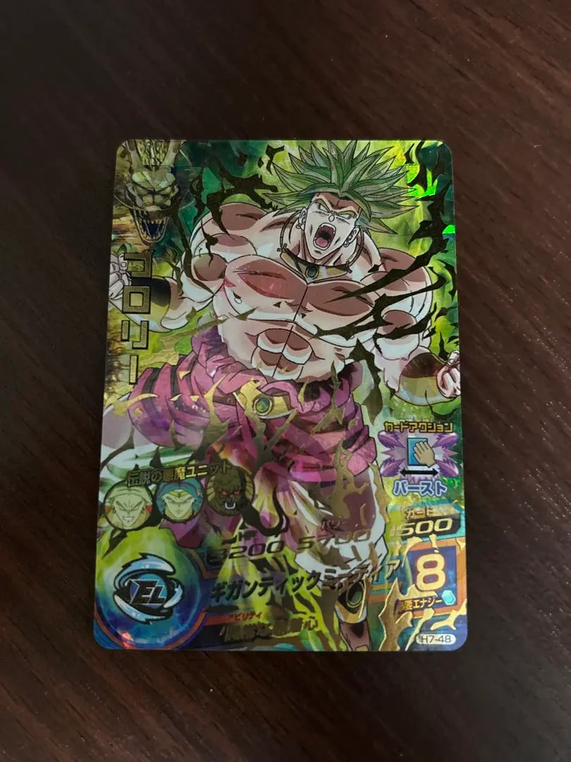 2026年最新】H7-48 ブロリーの人気アイテム - メルカリ