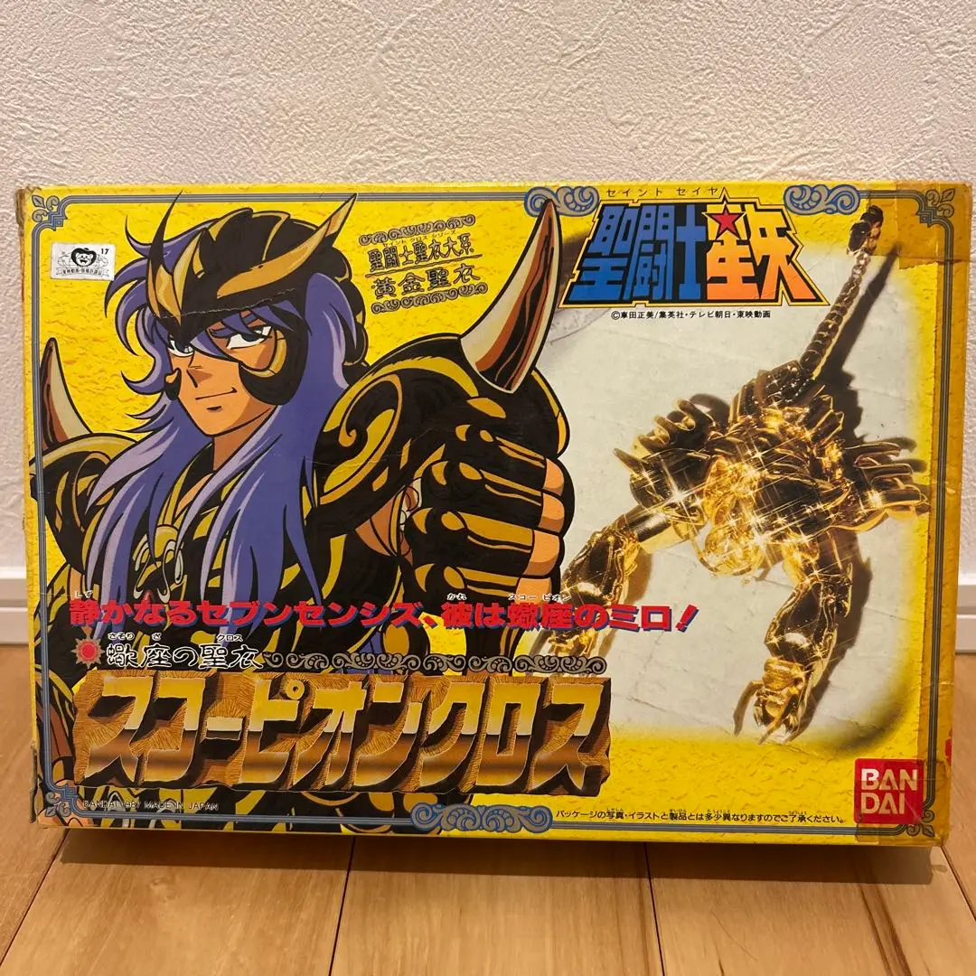 2026年最新】聖闘士聖衣大系 スコーピオンクロスの人気アイテム - メルカリ