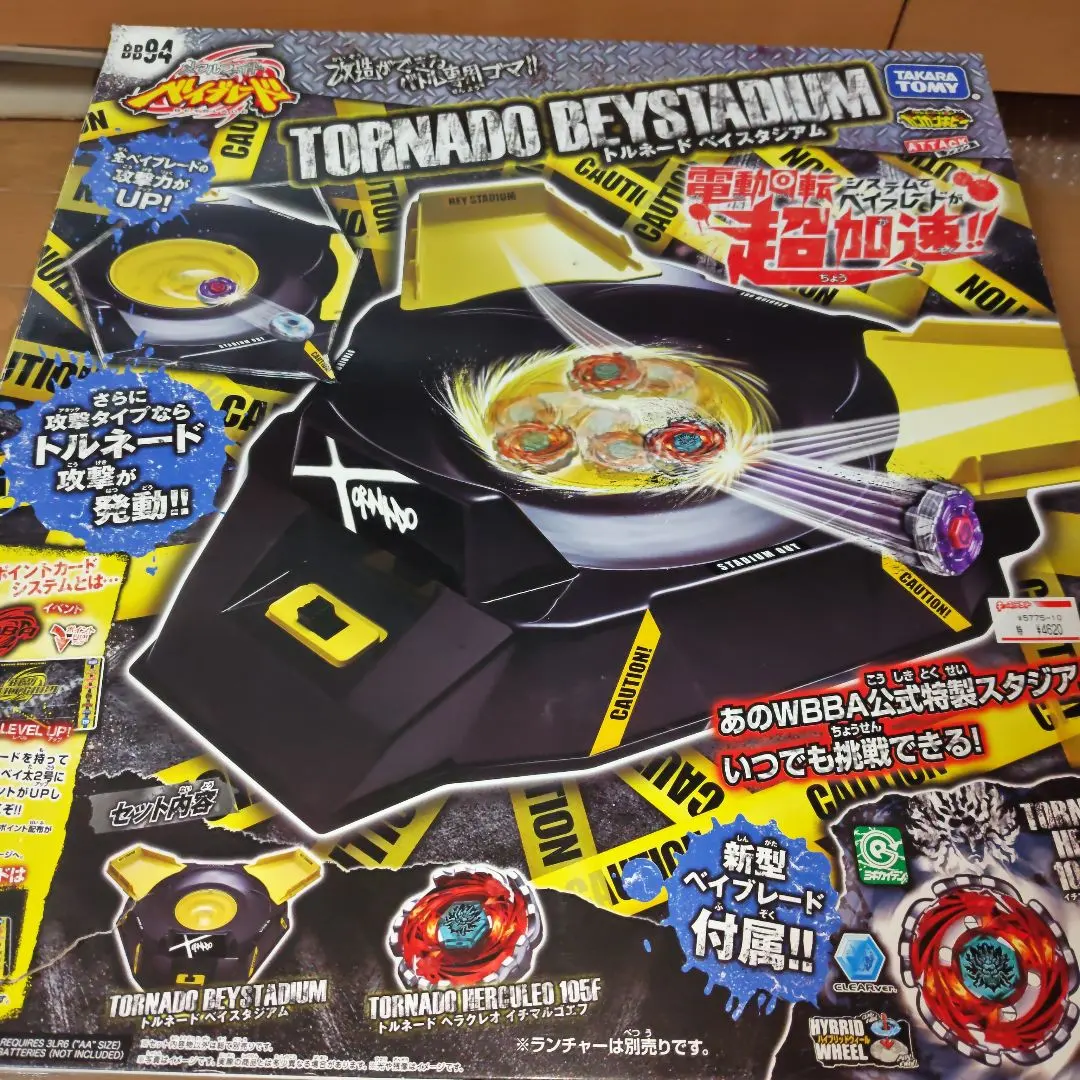2026年最新】トルネードベイスタジアムの人気アイテム - メルカリ