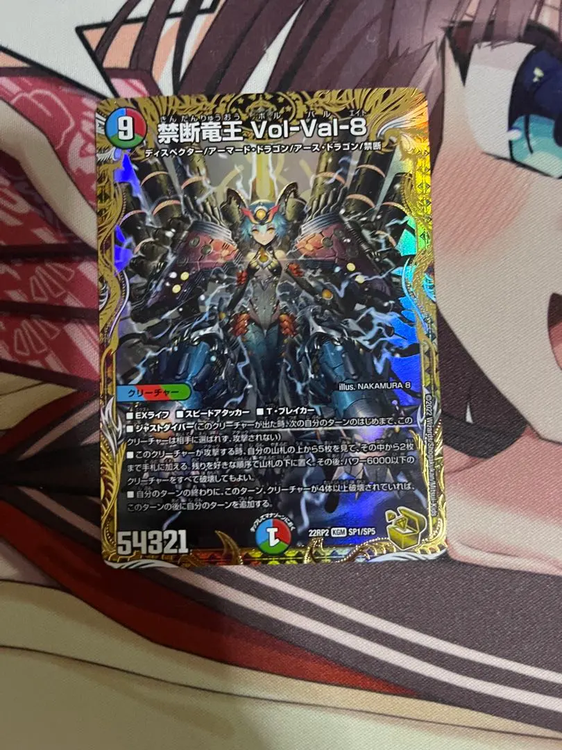 2026年最新】vol-val-8 金の人気アイテム - メルカリ