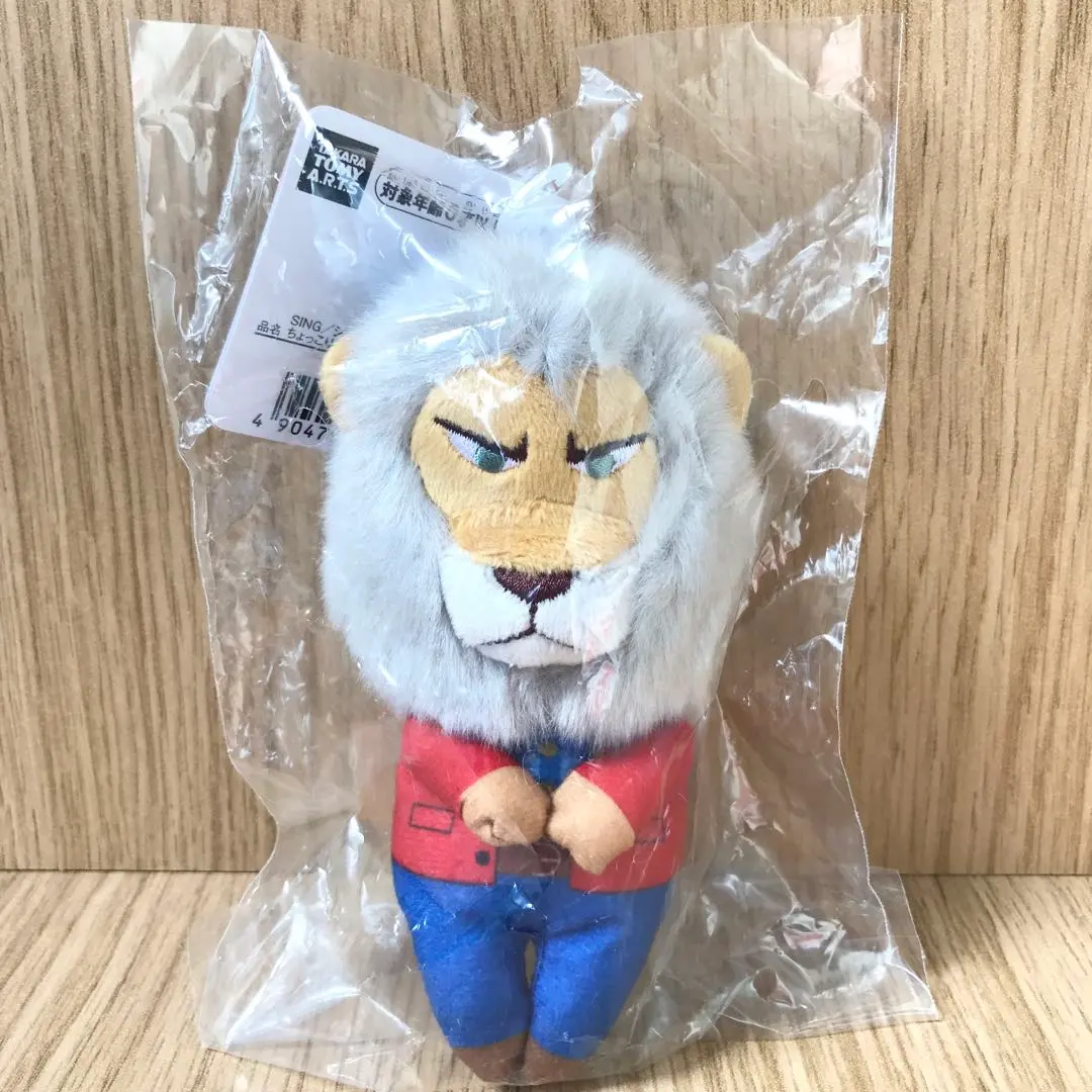 2026年最新】sing/シング:ネクストステージ/ ちょっこりさん/クレイ