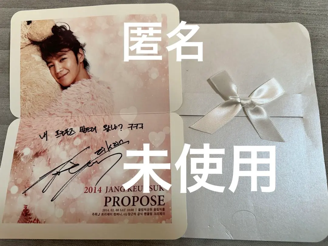 2026年最新】グンソク サインの人気アイテム - メルカリ