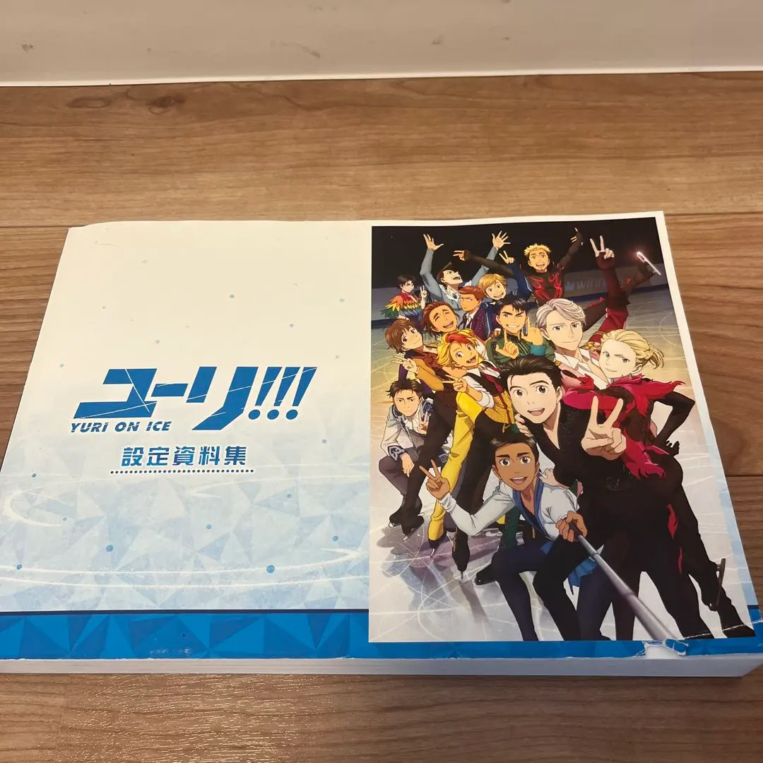 2026年最新】ユーリ on ice 設定資料集の人気アイテム - メルカリ