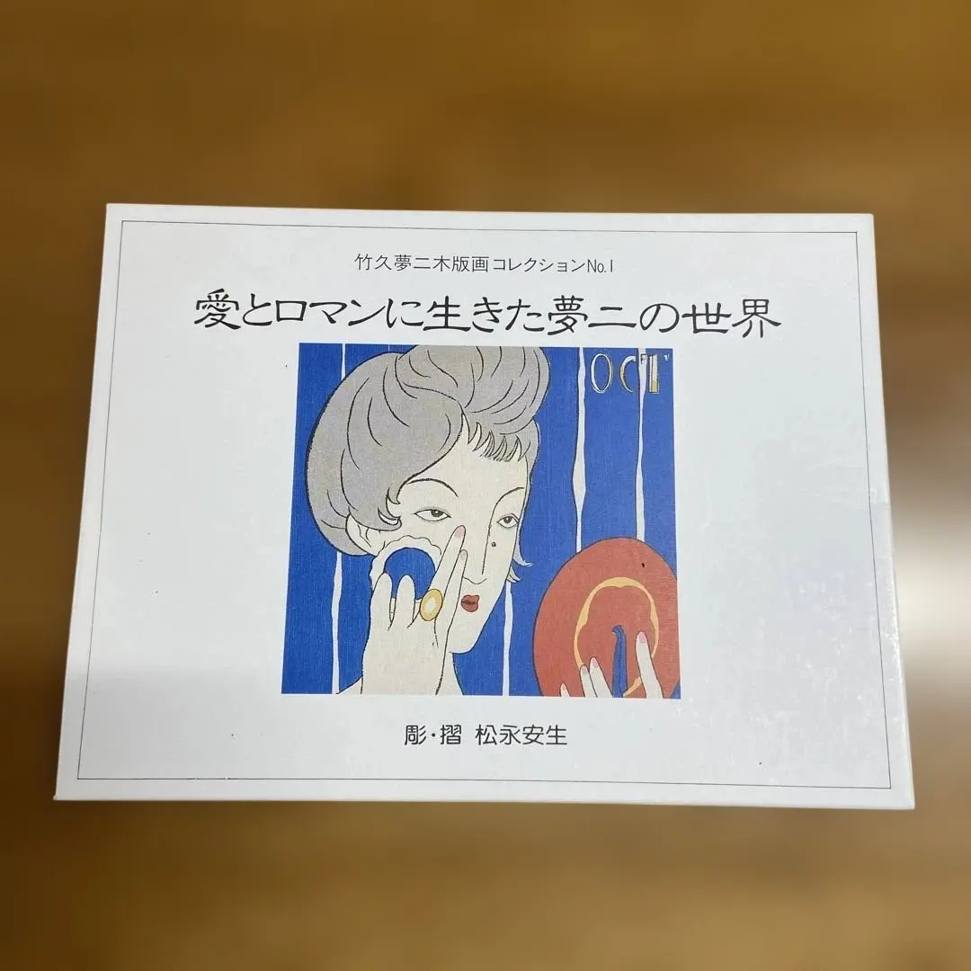 2026年最新】松永安生の人気アイテム - メルカリ