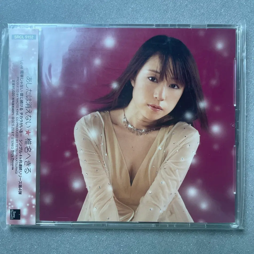 2026年最新】トレカ へきるの人気アイテム - メルカリ