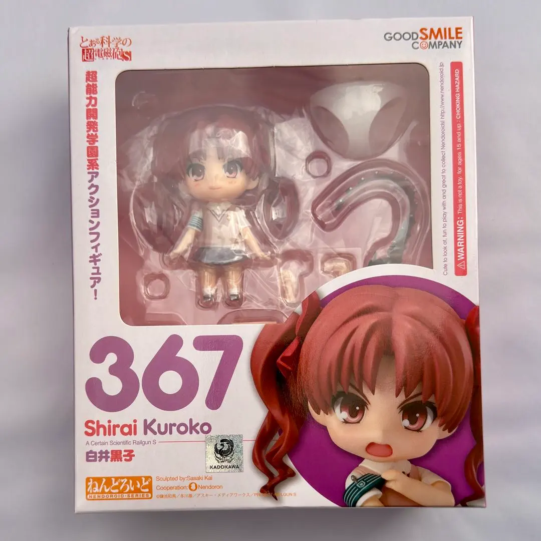 2026年最新】白井黒子 ねんどろいどの人気アイテム - メルカリ